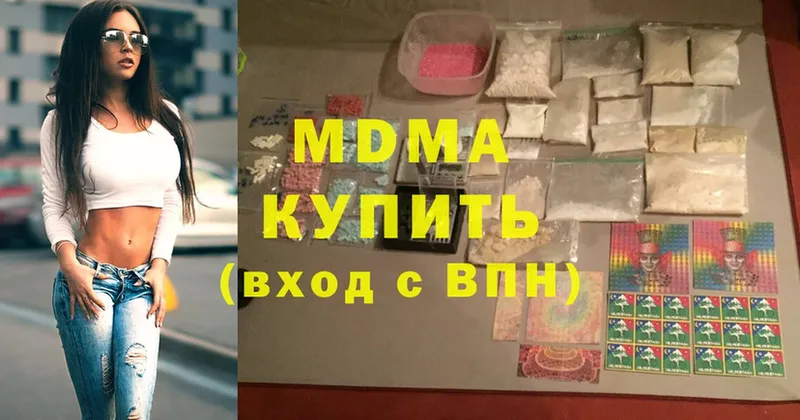 наркота  Долинск  omg сайт  MDMA кристаллы 